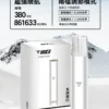 3_620e3e24-375a-4803-a0c9-75d957cf0048.webp VAKA 一代通用主機 6.5W-7.0W雙檔功率/自定義口感/穩定輸出/380mAh快充/通用一代煙彈