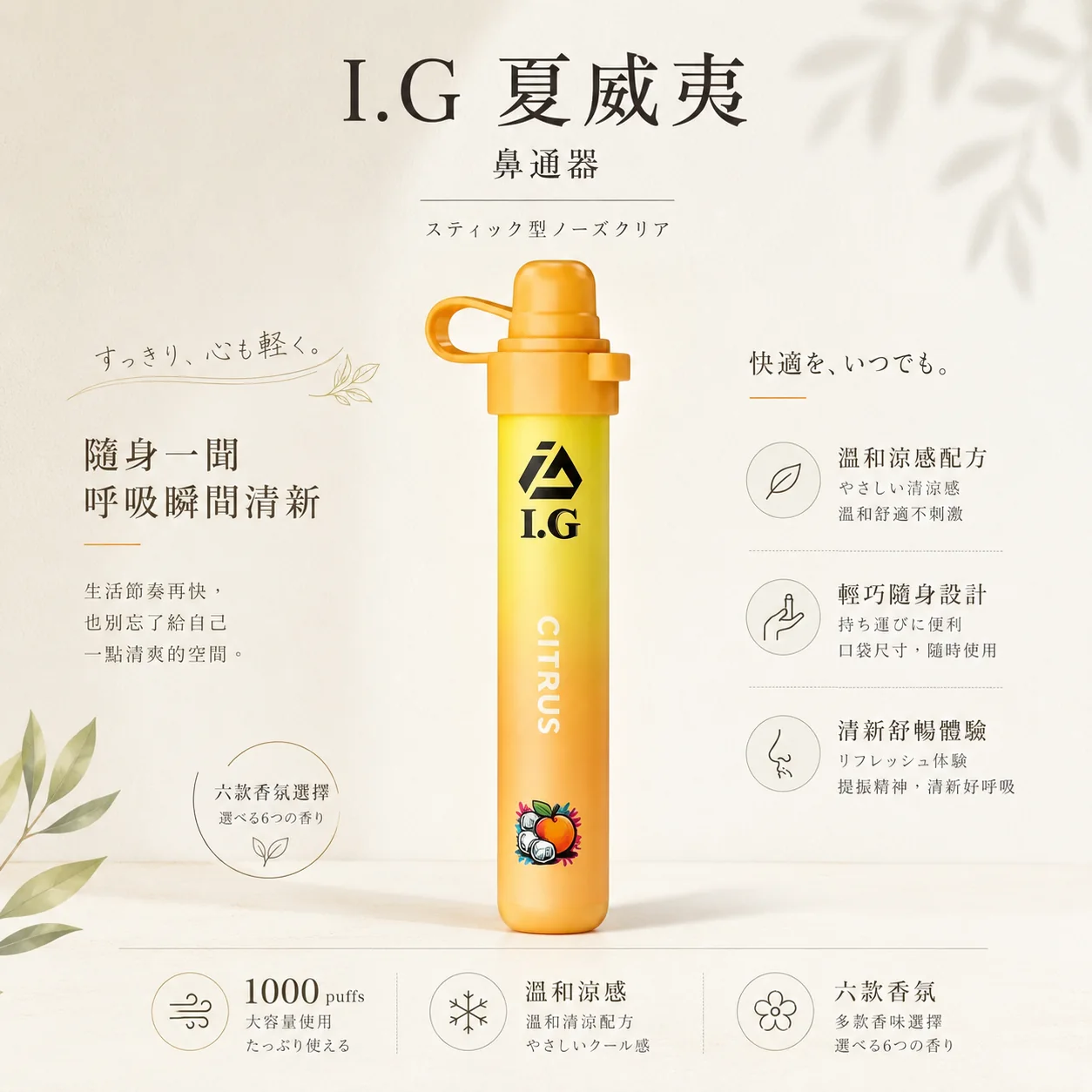 I.G夏威夷