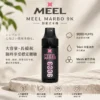 MEEL Marbo 旗艦級 9000口 拋棄式電子煙 14ml油倉/Mesh網芯/強效霧化/長效穩定