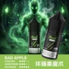 MEHA 魅嗨 HUUK 煙油 30ml容量/30mg尼古丁鹽濃度 小煙注油主機專用補充液版本