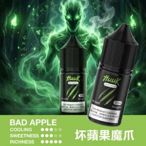 MEHA 魅嗨 HUUK 煙油 30ml容量/30mg尼古丁鹽濃度 小煙注油主機專用補充液版本