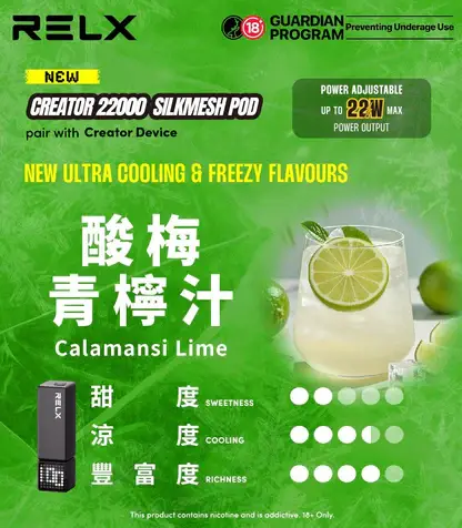 RELX 悅刻 Creator 積木系列 22000口 樂高DIY外型/全彩螢幕/12W-22W調壓/磁吸換彈【買4盒送主機】