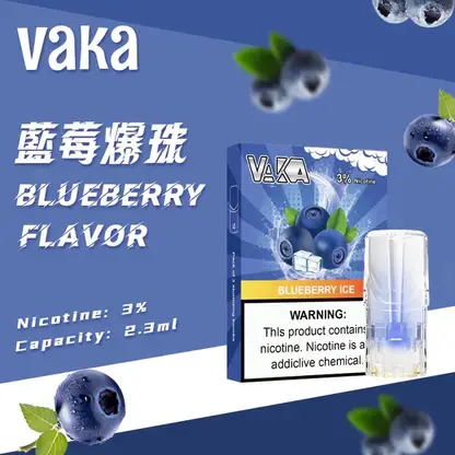 VAKA 一代通用煙彈 2.3ml 三顆入 七彩LED燈效/升級陶瓷芯/3%尼古丁鹽/順滑口感/三顆入/適配一代主機