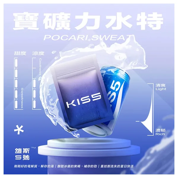 image-217.webp KIS5 一代通用煙彈 1.9ml容量/陶瓷芯穩定輸出/3%尼古丁鹽/最佳配方不燒焦/完美通用一代主機【買5盒送主機】