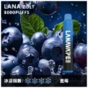 LANA ZOLT 8000口 拋棄式電子煙 15ml煙油/冰感水果/Mesh網狀霧化芯/爆發力強/配置可充電式設計