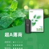 image-567.webp ILIA 哩亞 五代通用煙彈 陶瓷芯防漏升級/3%尼古丁鹽/適配五代主機【買4盒送主機】