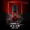 Royale Puff 注油煙油 40ml大容量/30mg尼古丁鹽配方/順滑擊喉口感/廣泛通用各式注油小煙主機